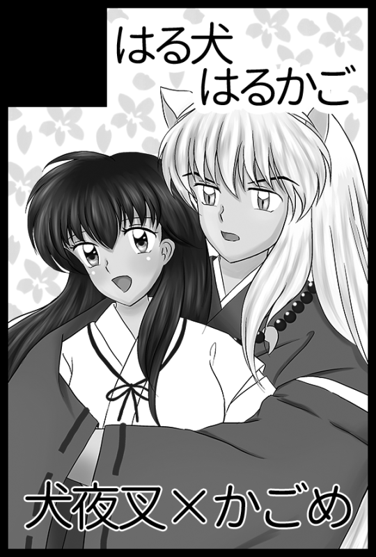 サークルカット