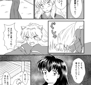 足はちゃんと洗ってください