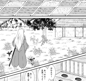 足はちゃんと洗ってください