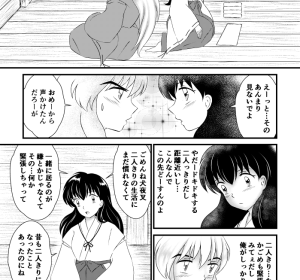 2人っきりの時間_001