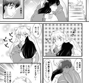 2人っきりの時間_002