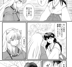 励まされるって大事