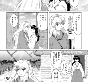 励まされるって大事