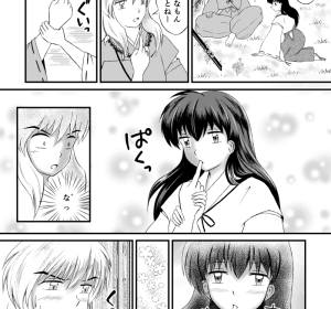 くちびる手当て1