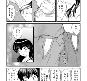 くちびる手当て3