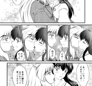 くちびる手当て4